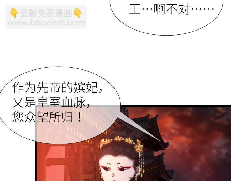第173话 殉情(1/2)-第173话