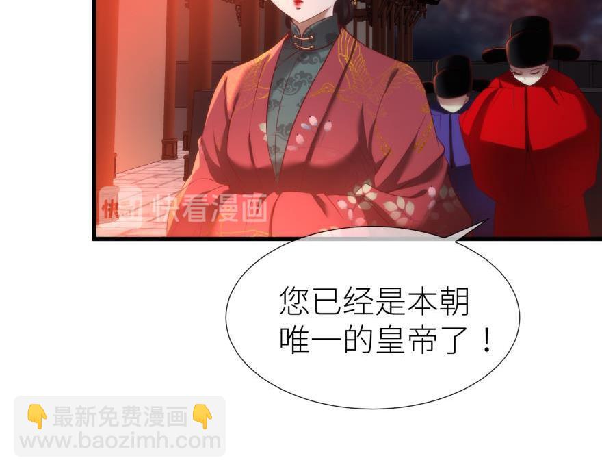 第173话 殉情(1/2)-第173话