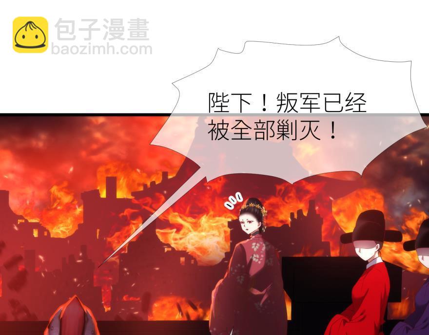 第173话 殉情(1/2)-第173话