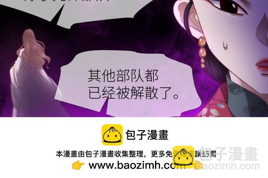 第173话 殉情(1/2)-第173话