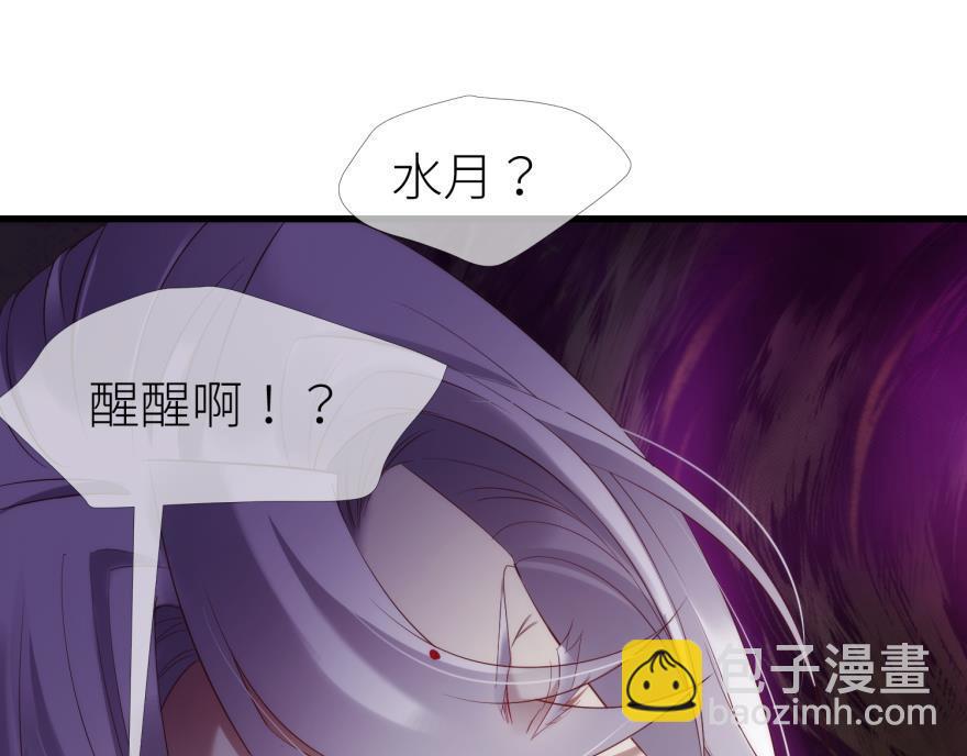 第175话 换我拯救你！(1/3)-第175话