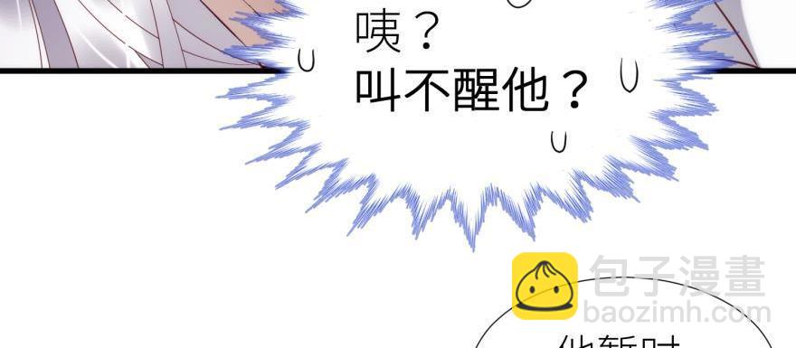 第175话 换我拯救你！(1/3)-第175话