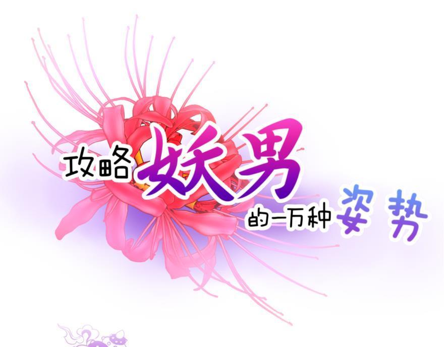 第179话 反噬！轩辕神龙(1/3)-第179话