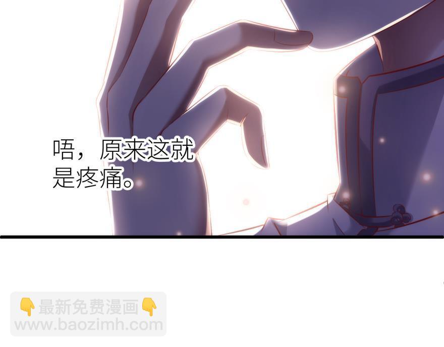 第179话 反噬！轩辕神龙(1/3)-第179话