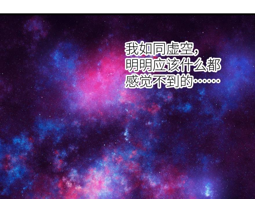 第179话 反噬！轩辕神龙(1/3)-第179话