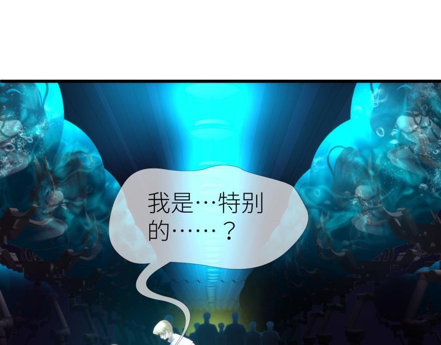 第179话 反噬！轩辕神龙(1/3)-第179话