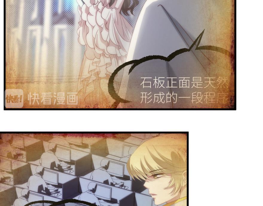 第179话 反噬！轩辕神龙(1/3)-第179话