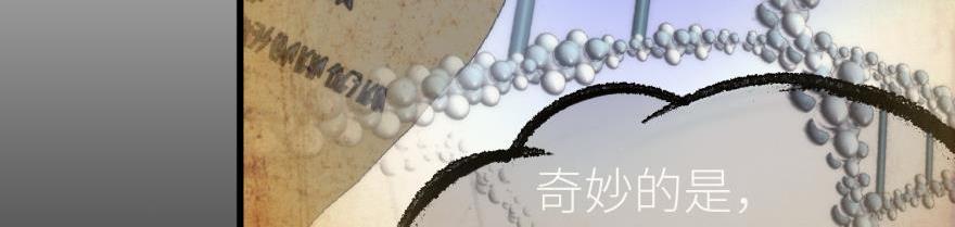 第179话 反噬！轩辕神龙(1/3)-第179话
