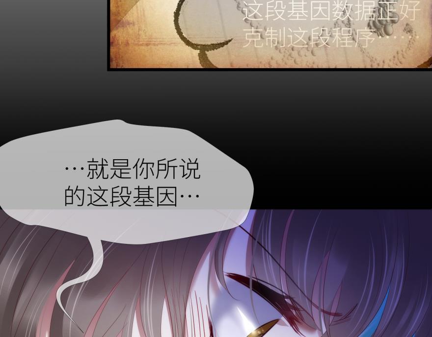 第179话 反噬！轩辕神龙(1/3)-第179话