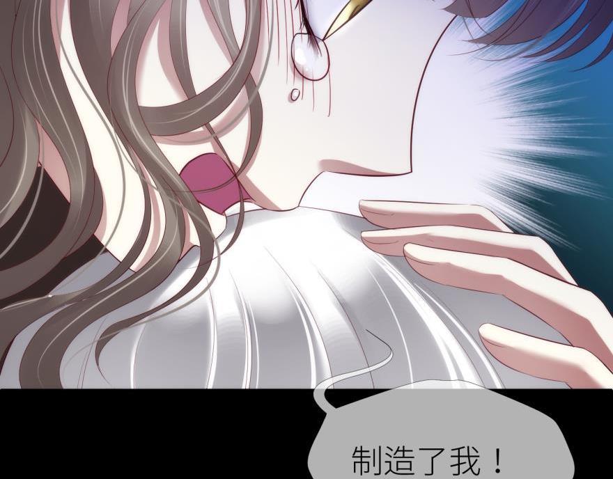 第179话 反噬！轩辕神龙(1/3)-第179话