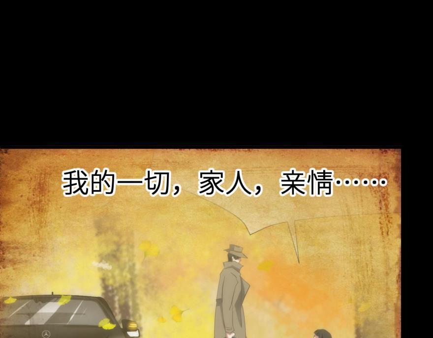 第179话 反噬！轩辕神龙(1/3)-第179话