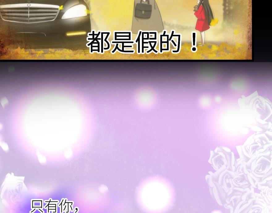 第179话 反噬！轩辕神龙(1/3)-第179话