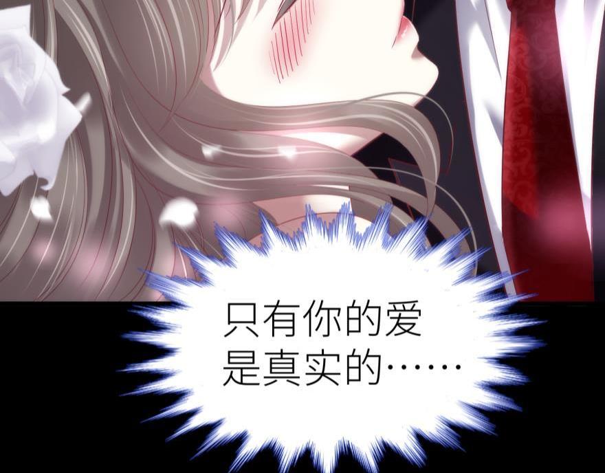 第179话 反噬！轩辕神龙(1/3)-第179话