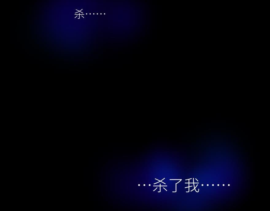 第179话 反噬！轩辕神龙(1/3)-第179话