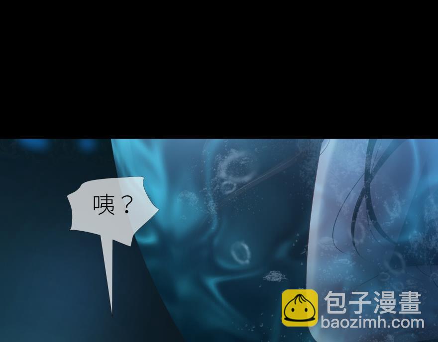 第179话 反噬！轩辕神龙(1/3)-第179话