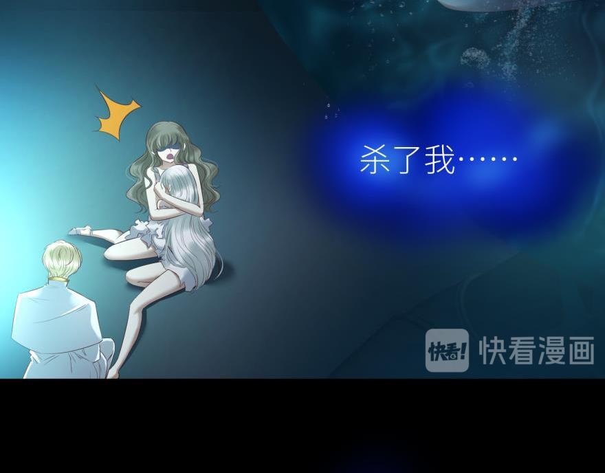 第179话 反噬！轩辕神龙(1/3)-第179话