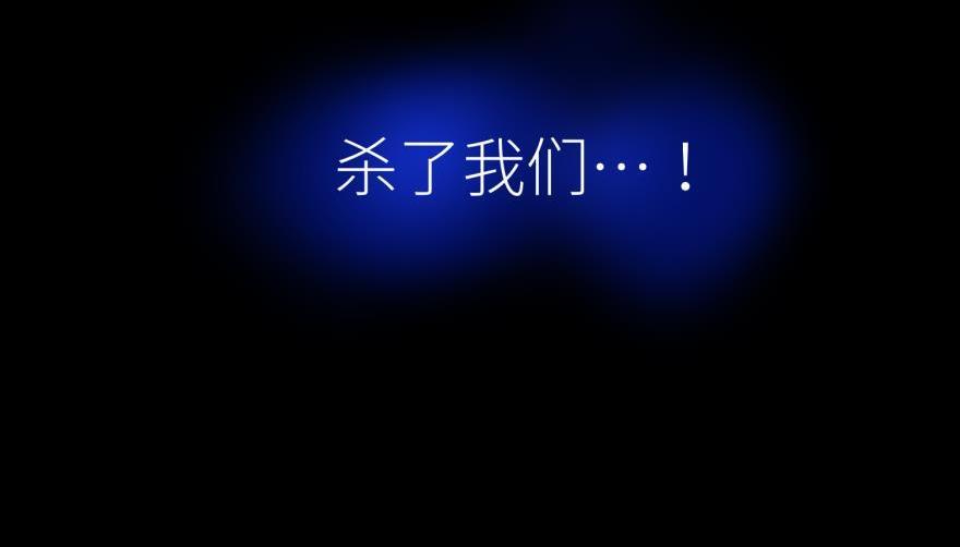 第179话 反噬！轩辕神龙(1/3)-第179话