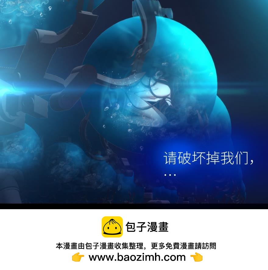 第179话 反噬！轩辕神龙(1/3)-第179话