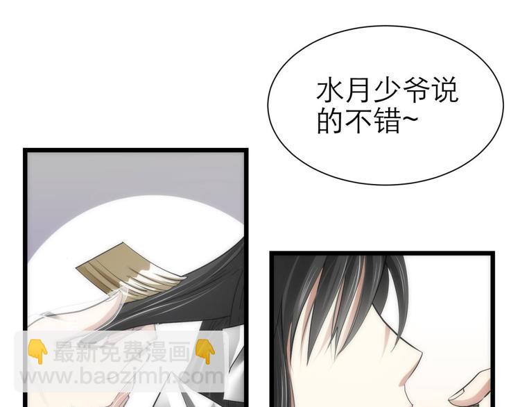 第19话 初夏大变身！(1/2)-第19话