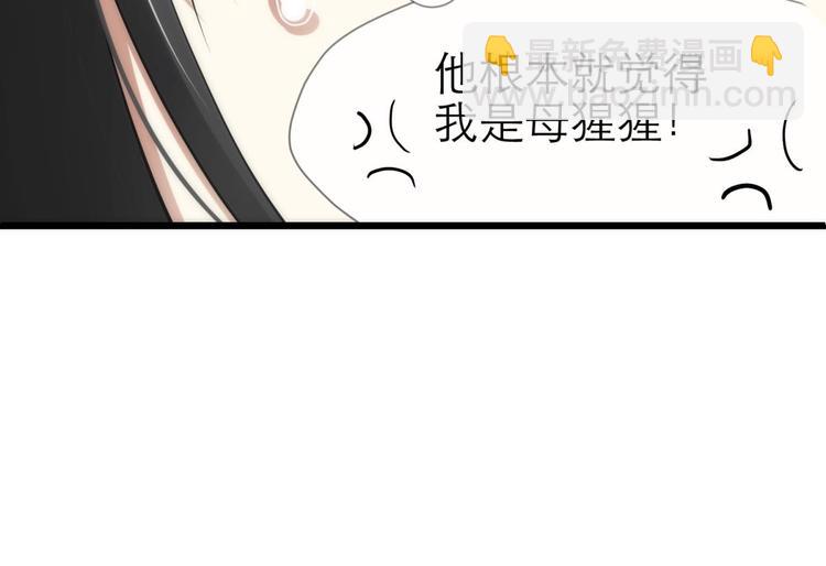 第19话 初夏大变身！(1/2)-第19话