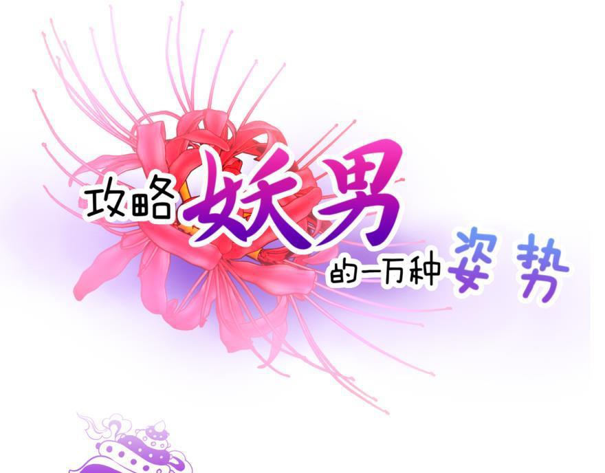 第181话 催眠(1/3)-第181话