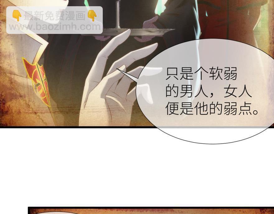 第181话 催眠(1/3)-第181话
