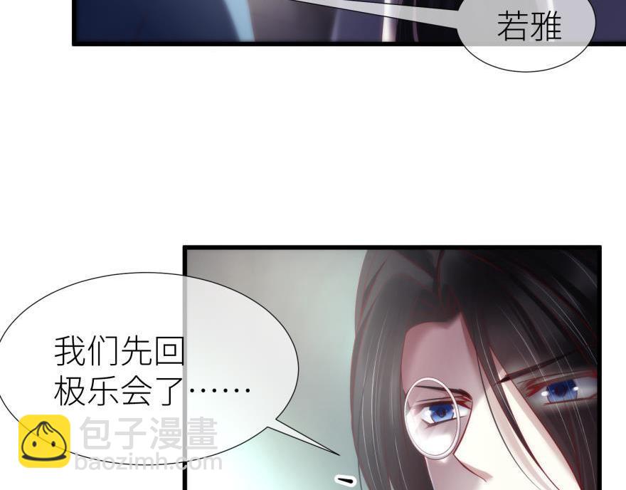 第181话 催眠(1/3)-第181话