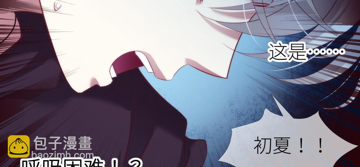 第183话 让你久等了(1/2)-第183话