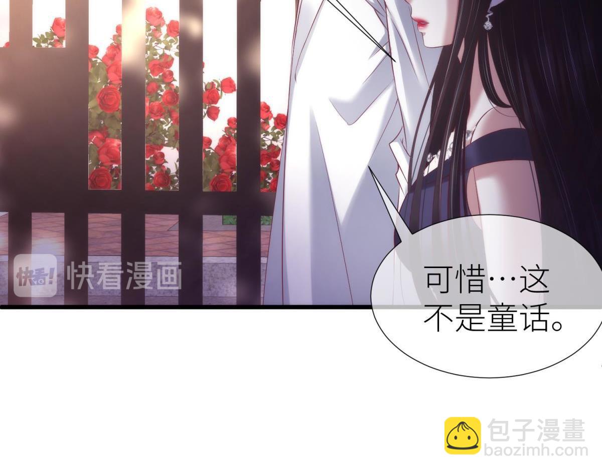 第183话 让你久等了(1/2)-第183话