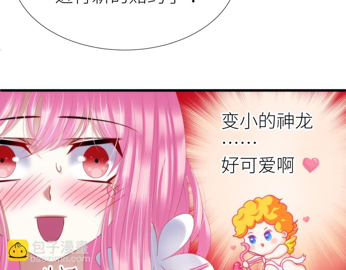 第185话 水月的另一个人格(1/2)-第185话