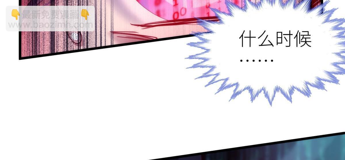 第185话 水月的另一个人格(1/2)-第185话