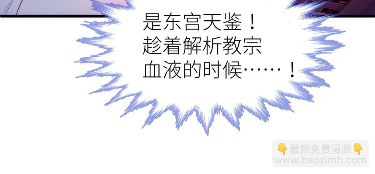 第185话 水月的另一个人格(1/2)-第185话