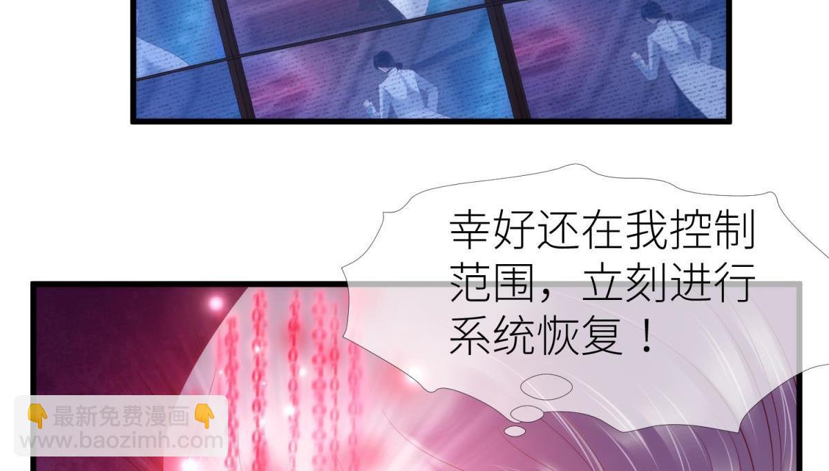 第185话 水月的另一个人格(1/2)-第185话