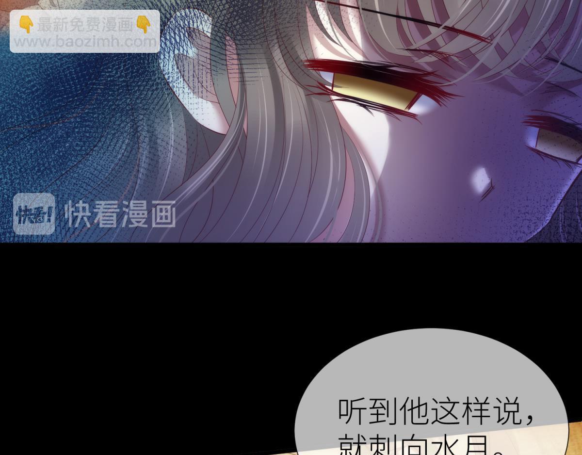 第185话 水月的另一个人格(1/2)-第185话