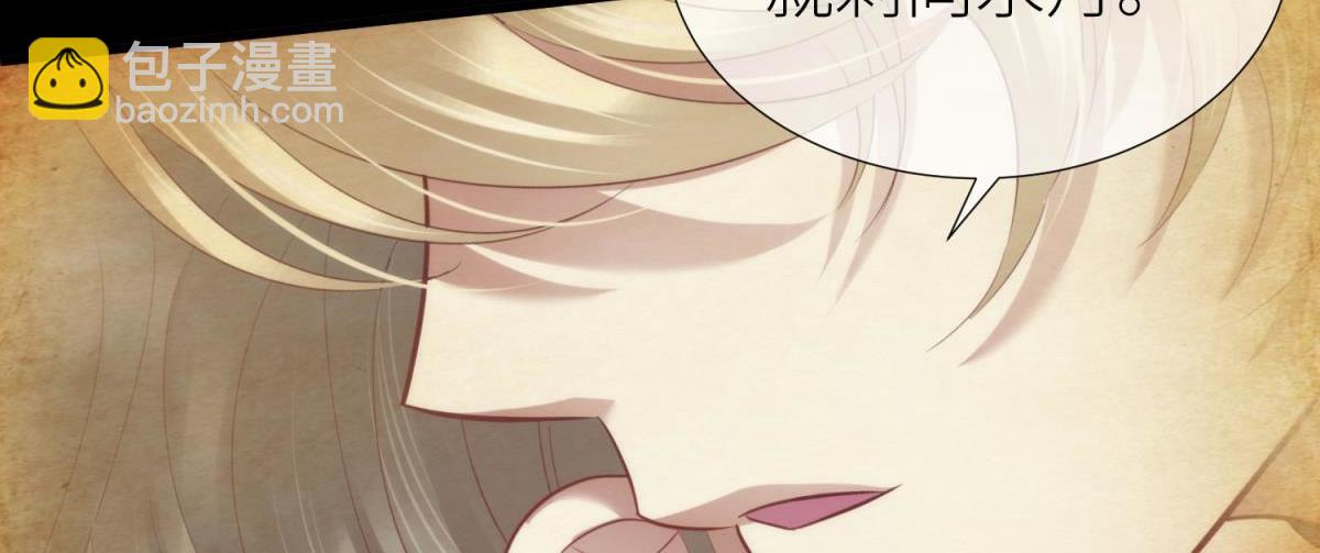 第185话 水月的另一个人格(1/2)-第185话