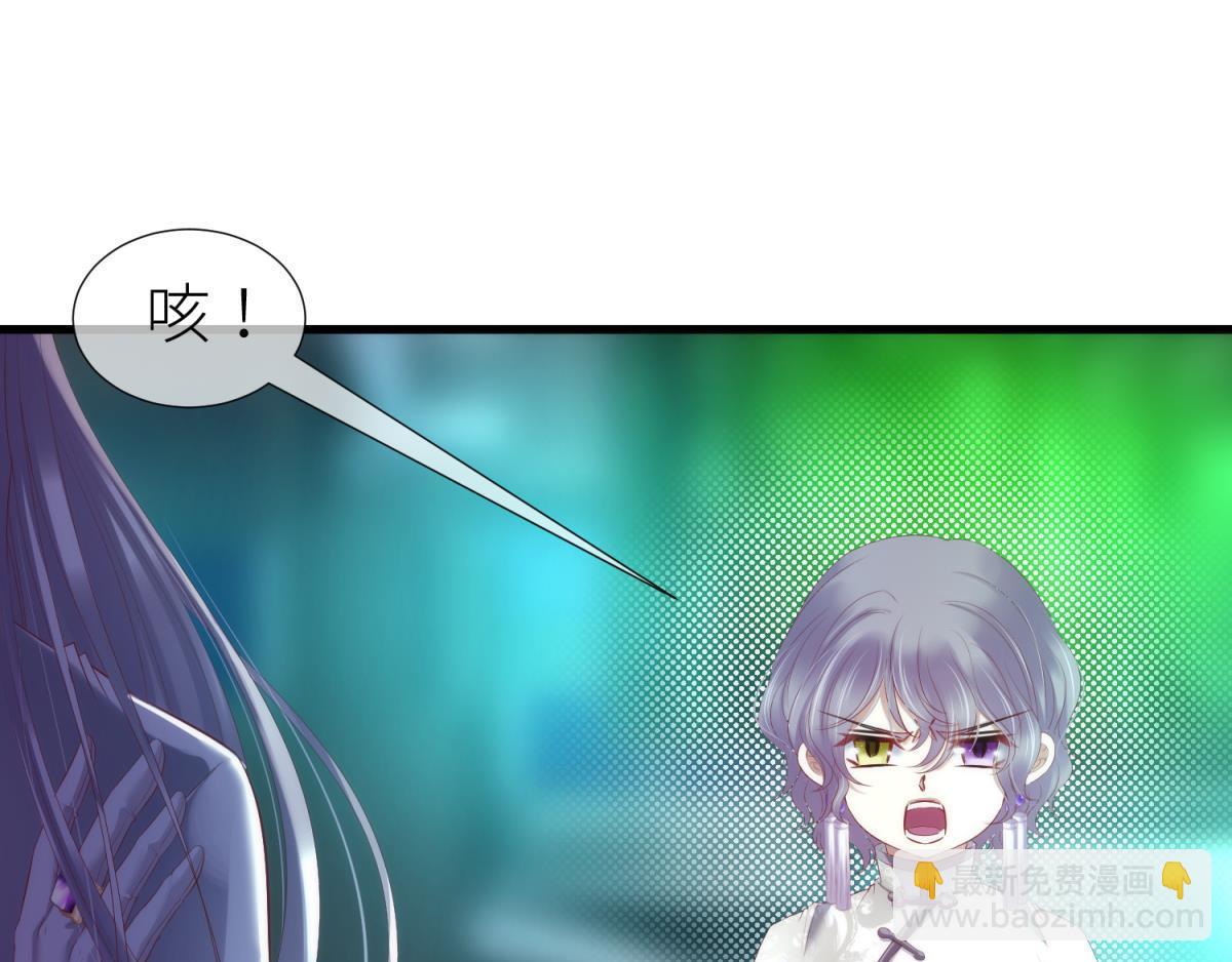 第185话 水月的另一个人格(1/2)-第185话