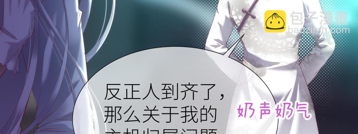 第185话 水月的另一个人格(1/2)-第185话