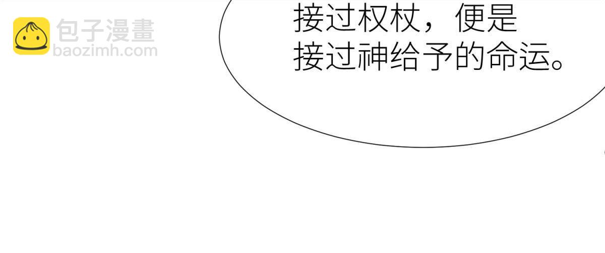 第187话 预言开启(1/3)-第187话