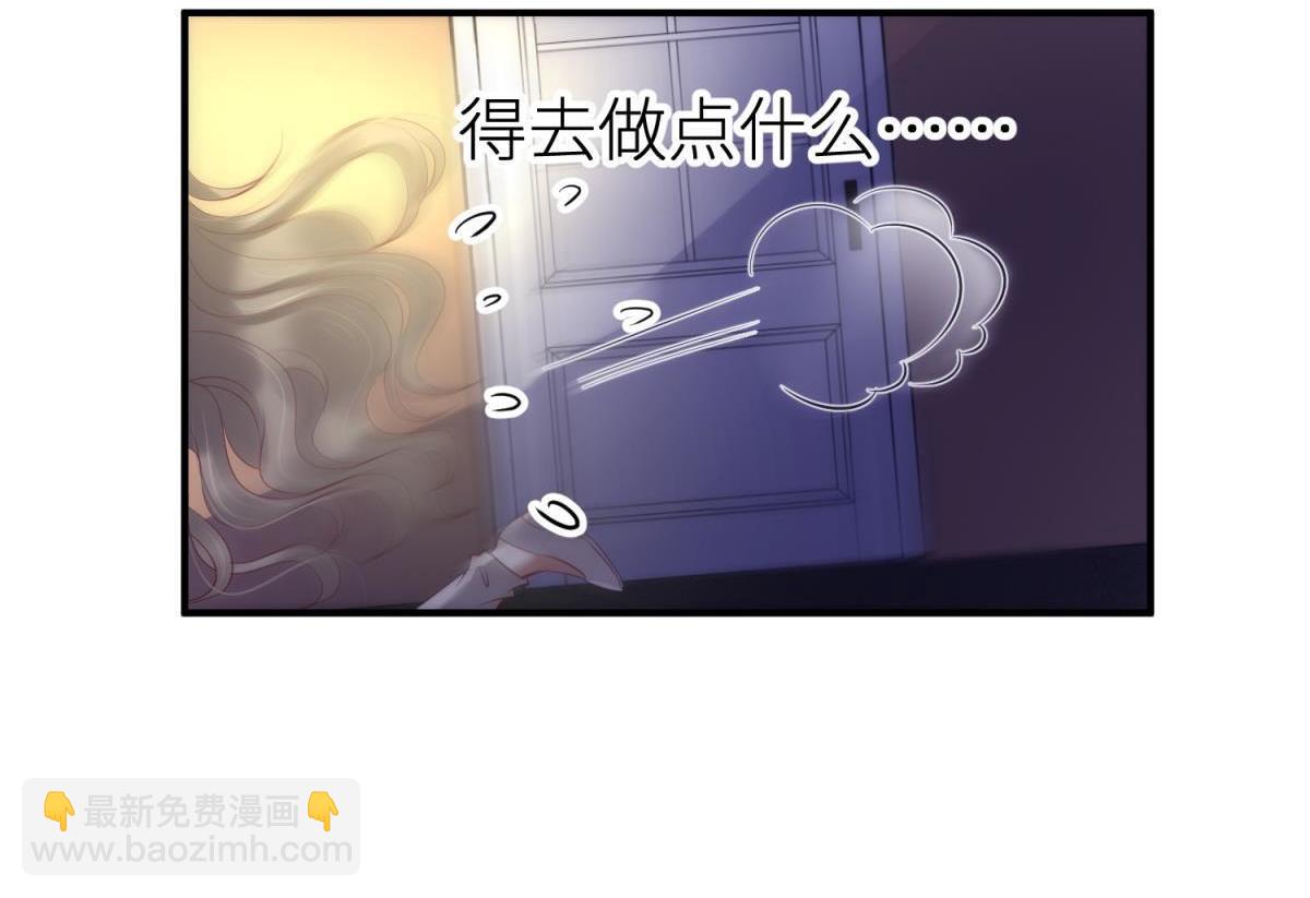 第189话 这男人是我的！(1/2)-第189话