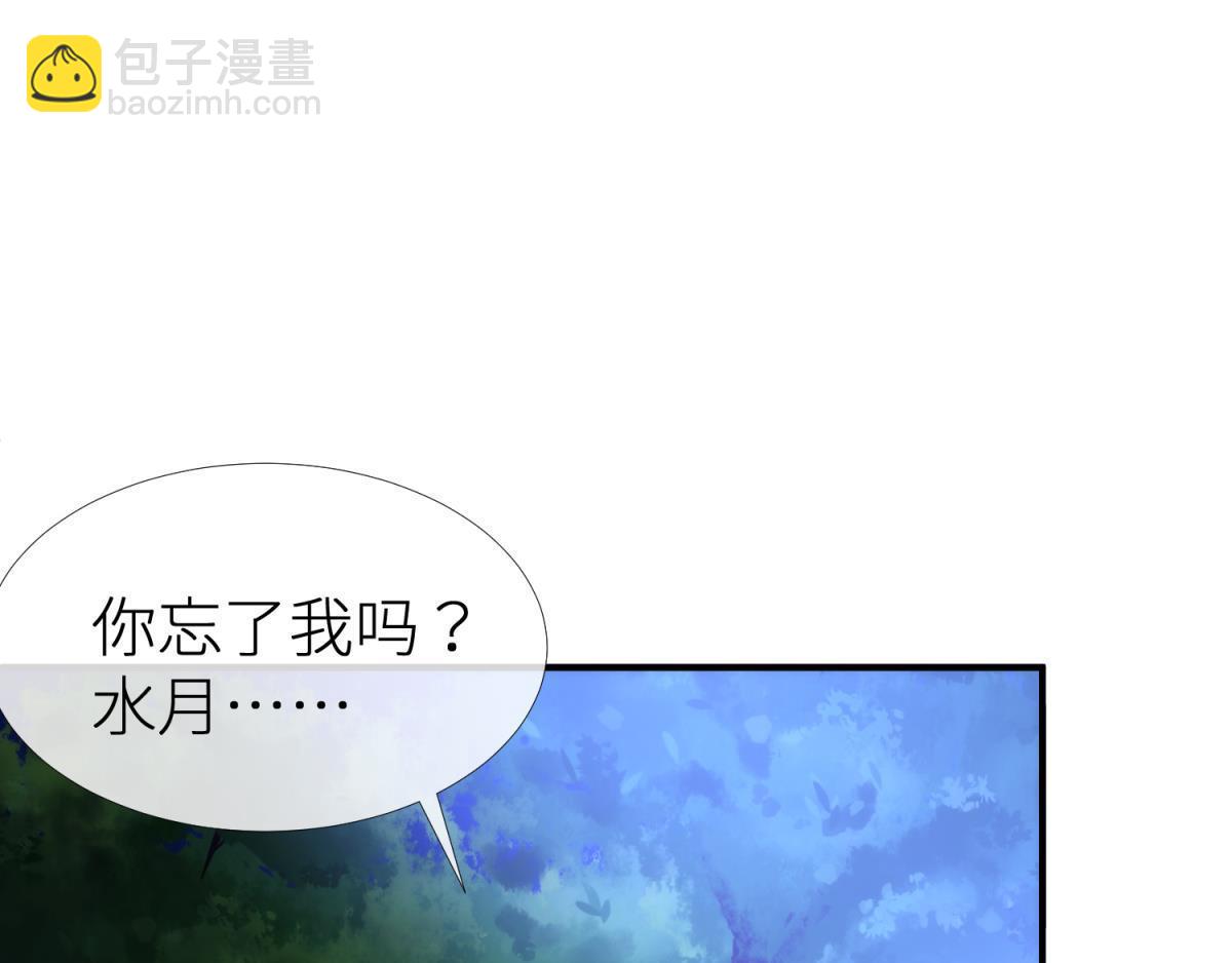 第189话 这男人是我的！(1/2)-第189话