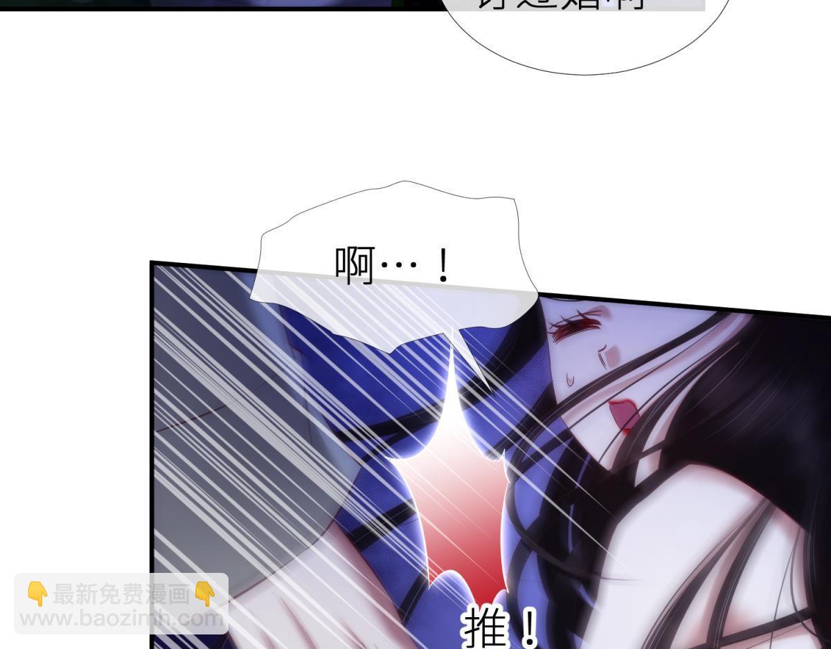 第189话 这男人是我的！(1/2)-第189话