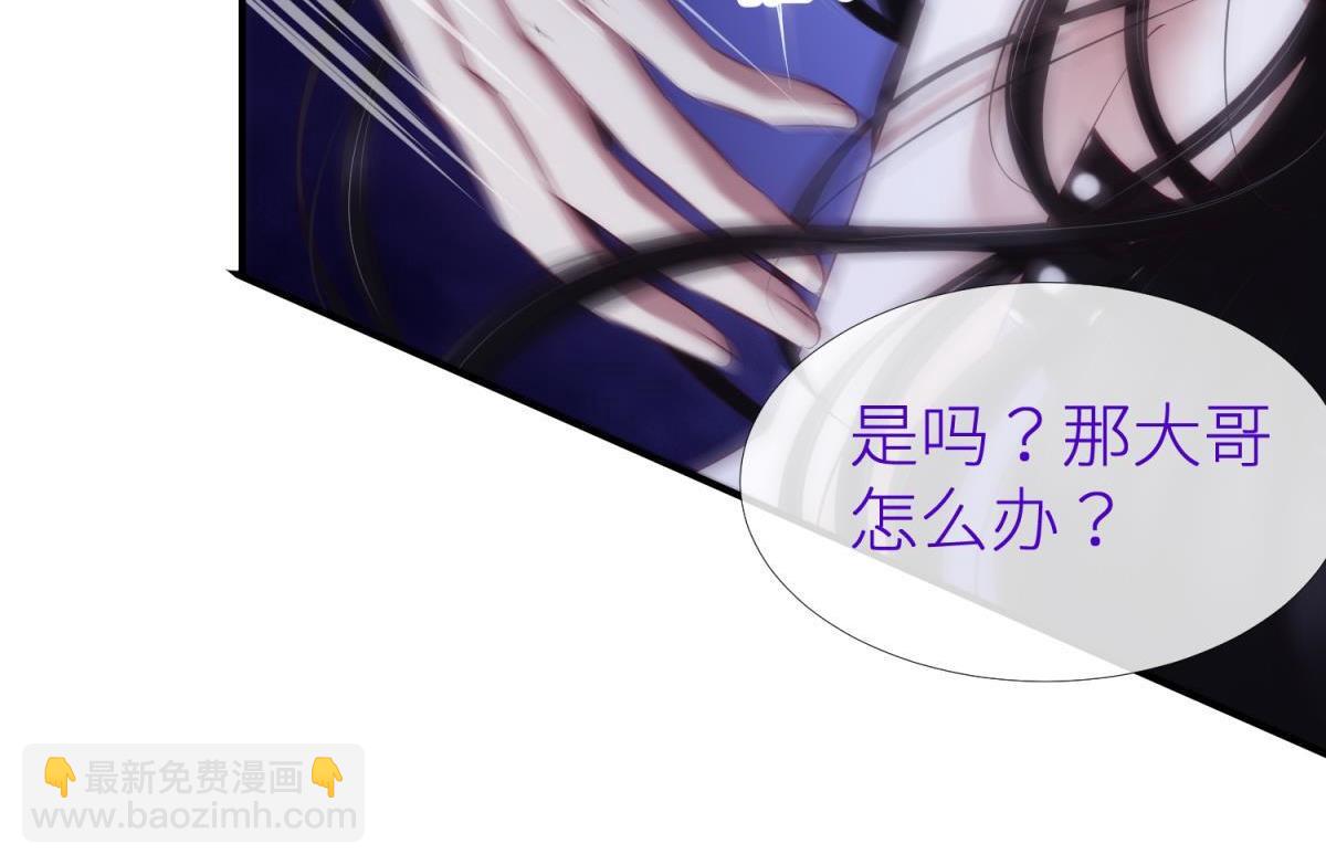 第189话 这男人是我的！(1/2)-第189话