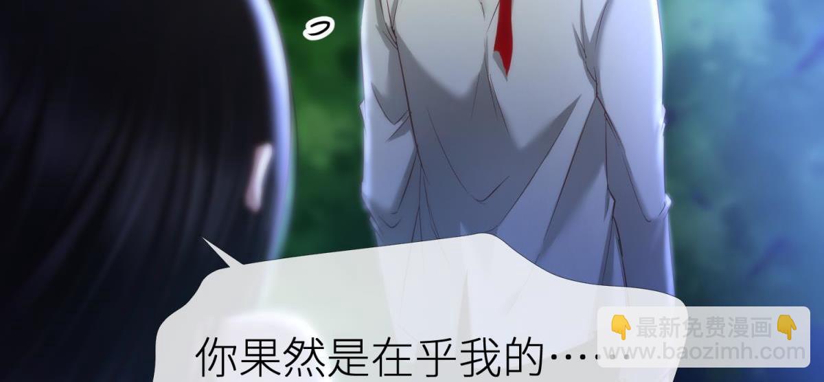 第189话 这男人是我的！(1/2)-第189话