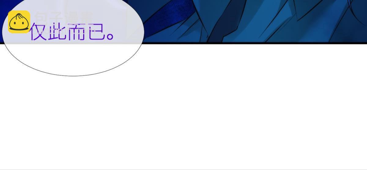 第189话 这男人是我的！(1/2)-第189话
