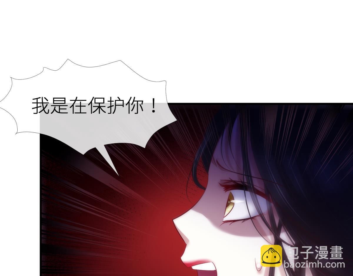 第189话 这男人是我的！(1/2)-第189话