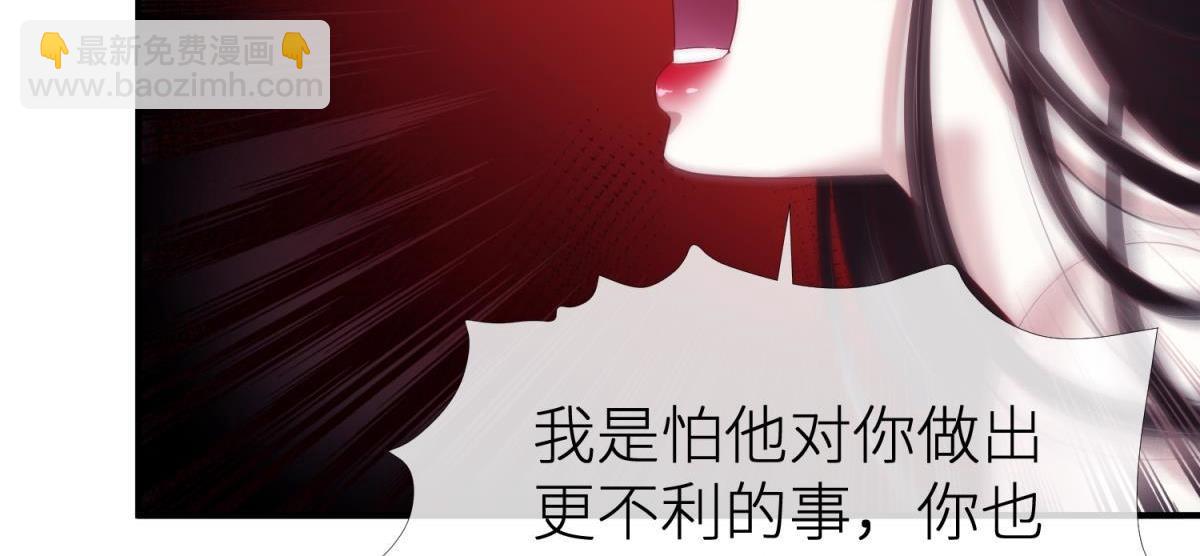 第189话 这男人是我的！(1/2)-第189话