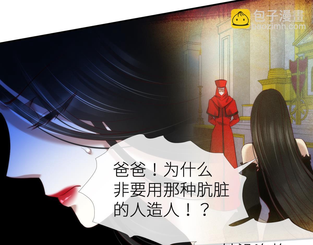 第189话 这男人是我的！(1/2)-第189话