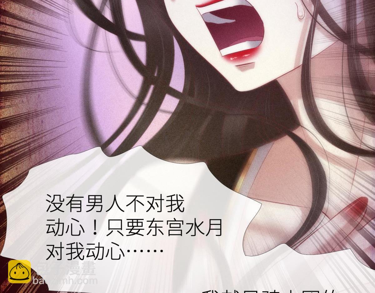 第189话 这男人是我的！(1/2)-第189话