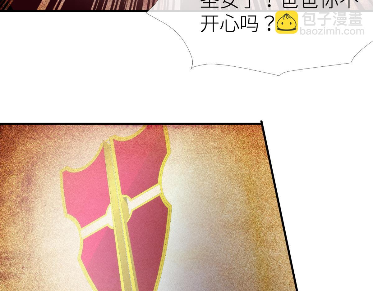 第189话 这男人是我的！(1/2)-第189话