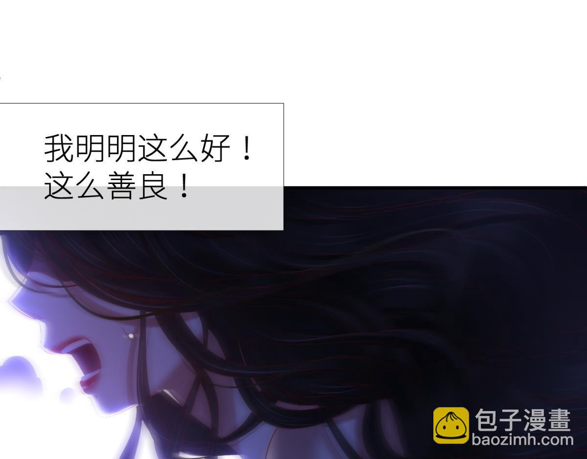 第189话 这男人是我的！(1/2)-第189话